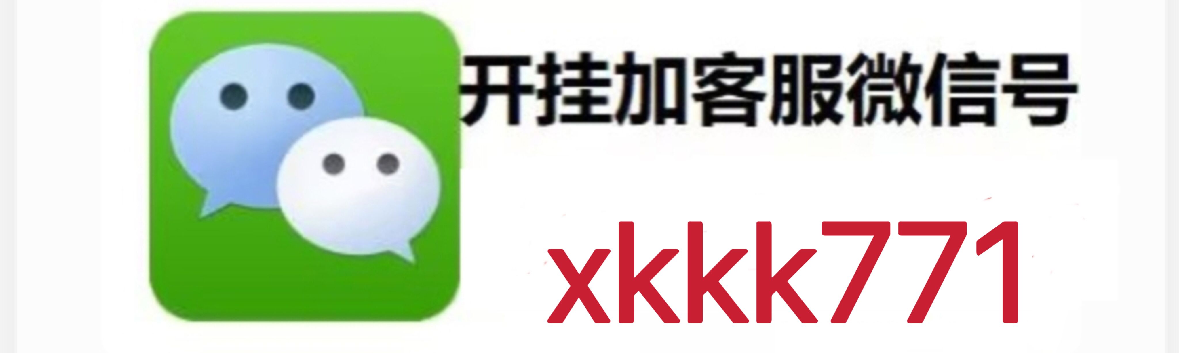 推荐一款“微乐开挂最新版本更新内容分享	”开挂神器{透视辅助}全揭秘-第3张图片