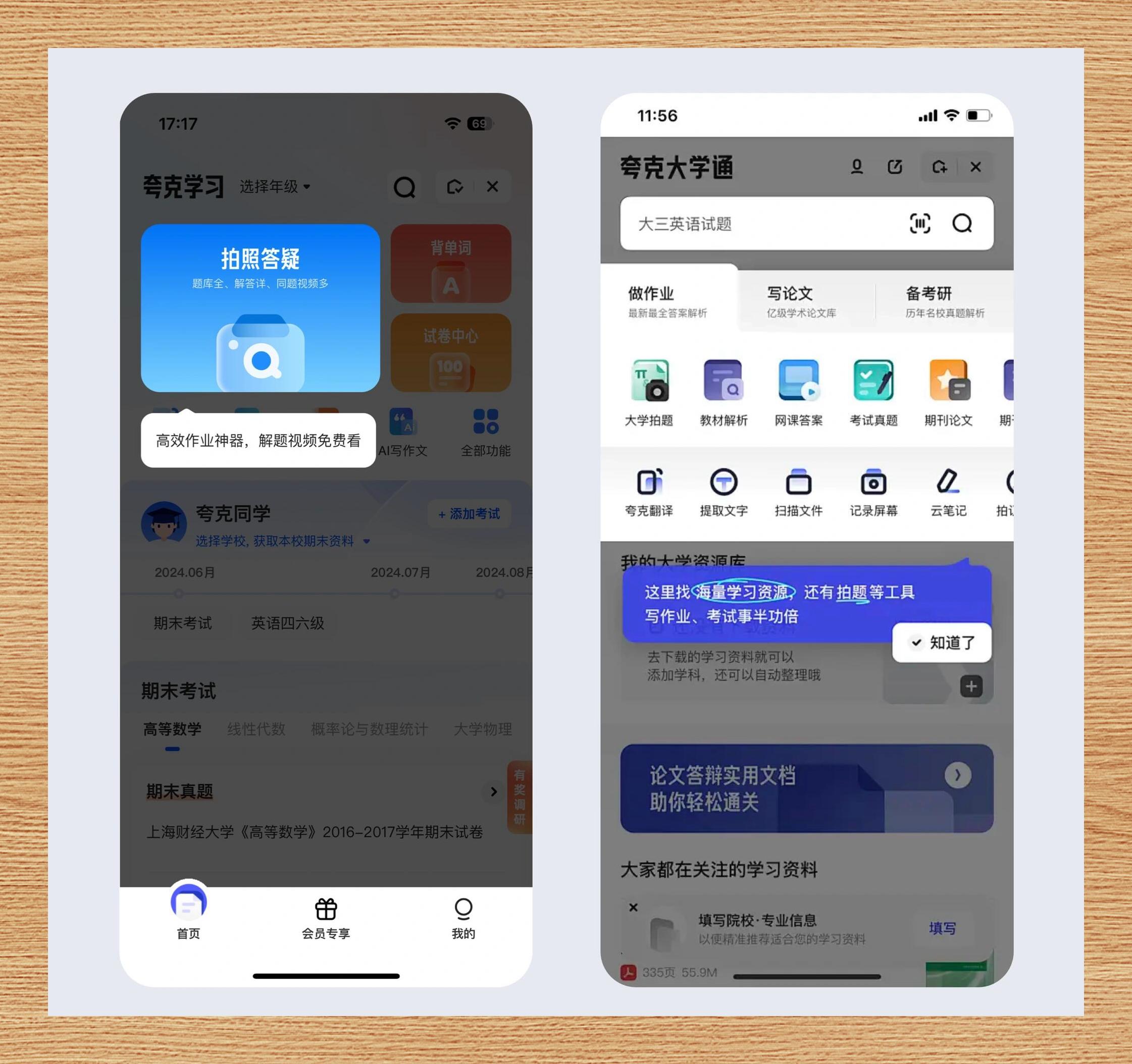 推荐一款“微乐开挂最新版本更新内容分享”开挂神器{透视辅助}全揭秘-第1张图片