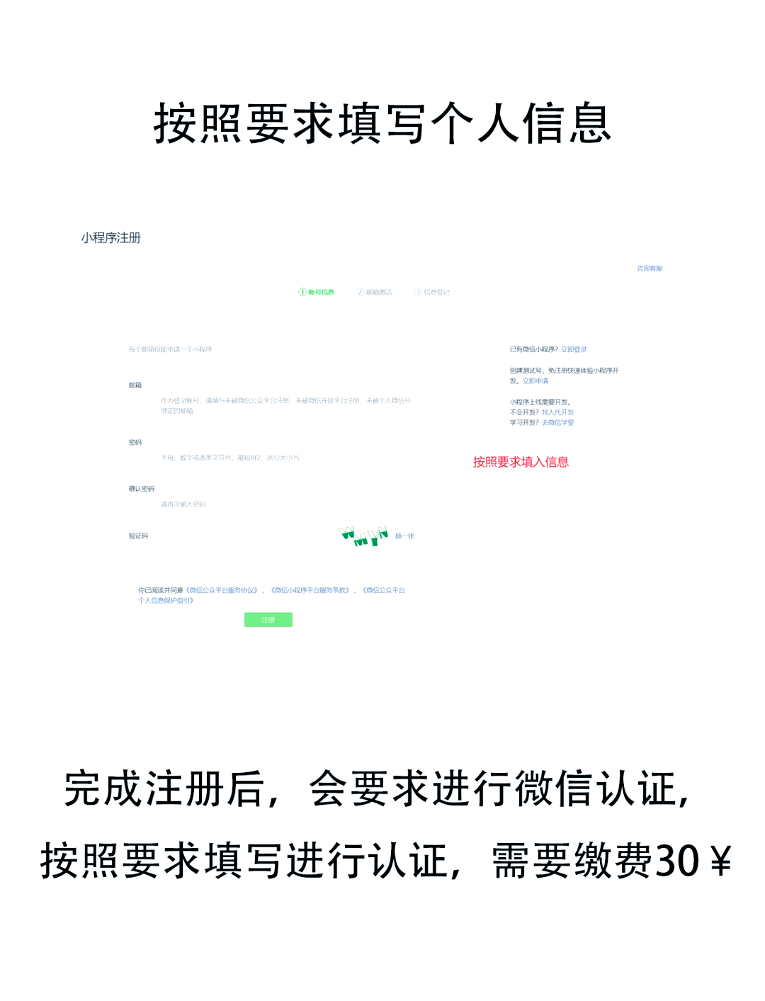万能开挂辅助“小程序微乐麻将万能开挂器	”分享装挂技巧步骤-第3张图片