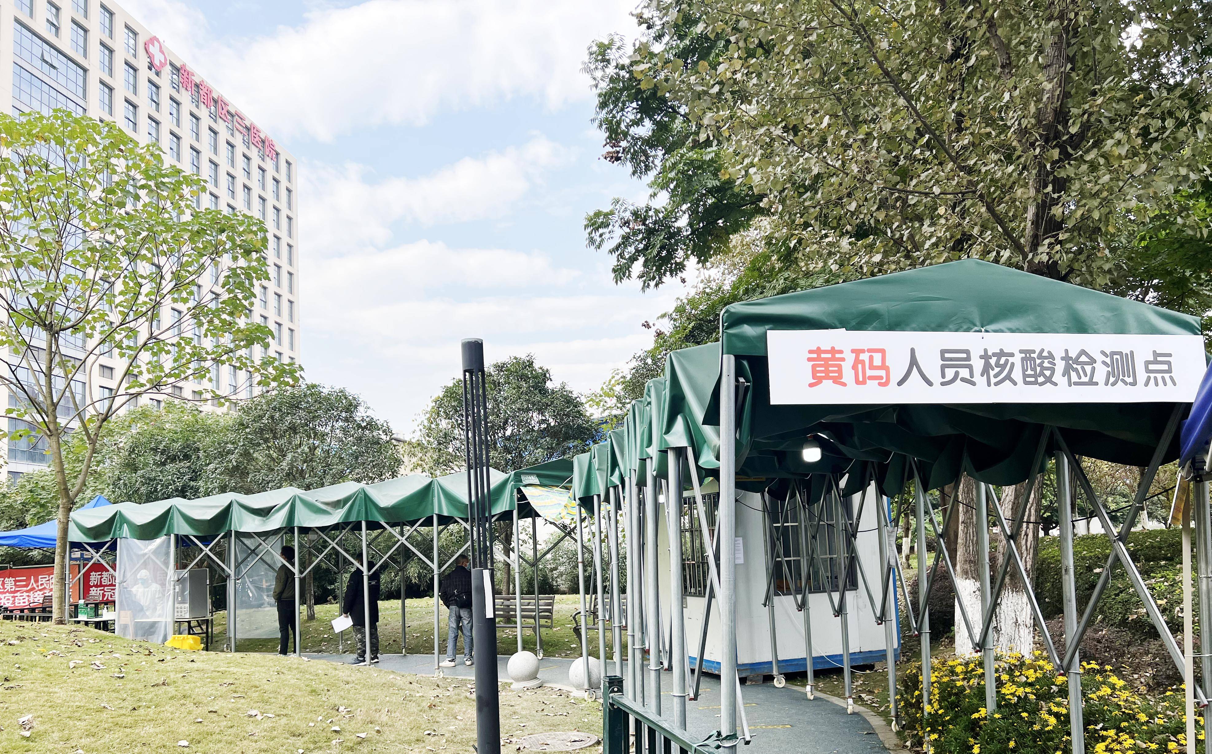 【新都区疫情最新消息发布/新都区疫情确诊情况】-第2张图片
