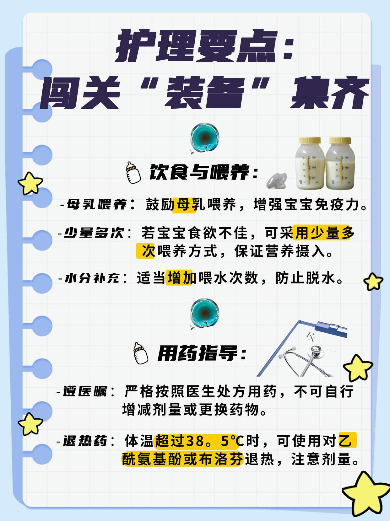 【新都区疫情最新消息发布/新都区疫情确诊情况】-第3张图片