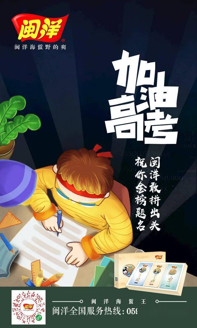 一键必胜“新道游牛开挂辅助软件”科技辅助神器手机版教程-第2张图片
