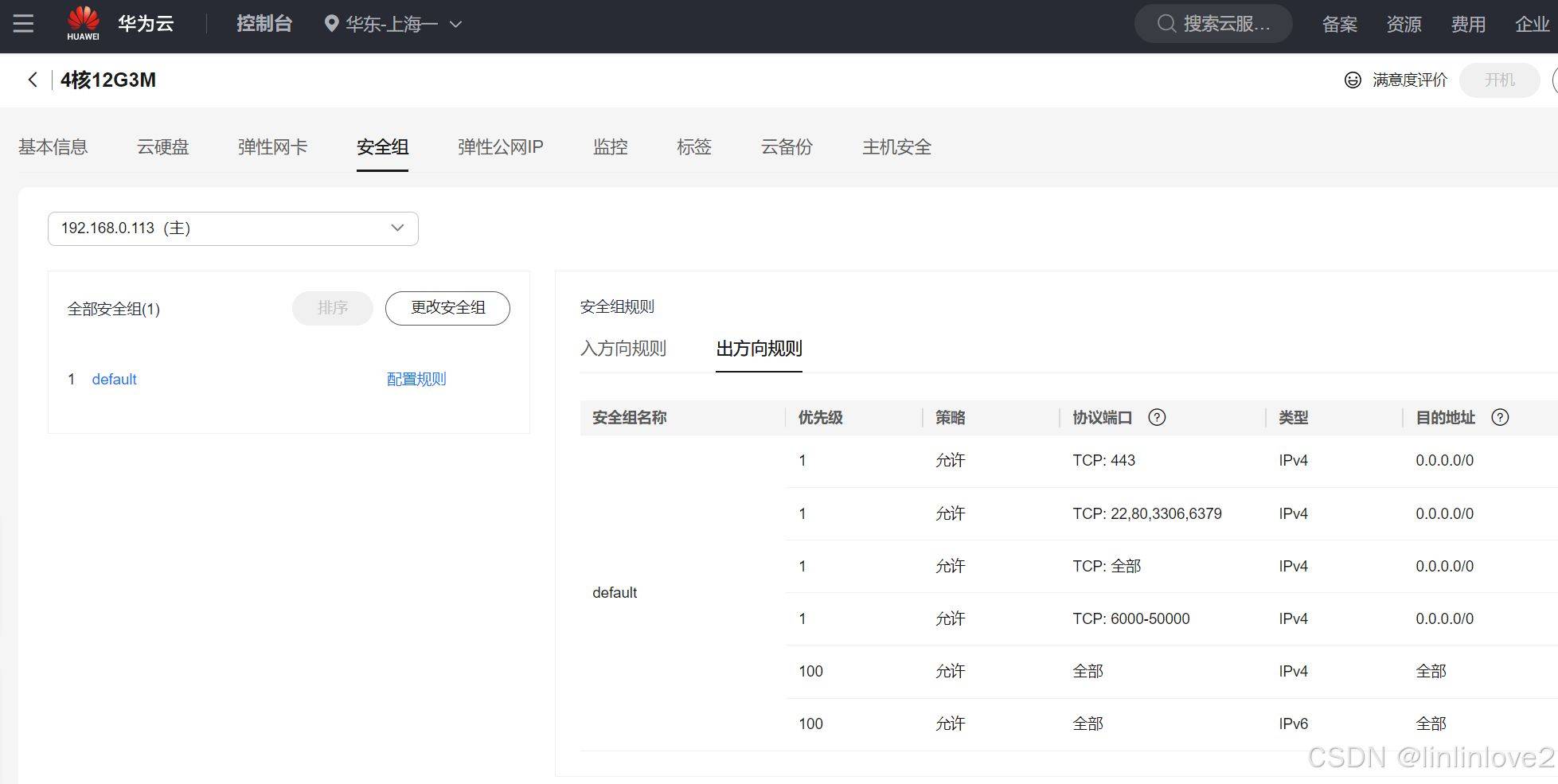 一键必胜“雀神麻将小程序免费开挂器”最新透视辅助软件详细教程官方版下载-第1张图片