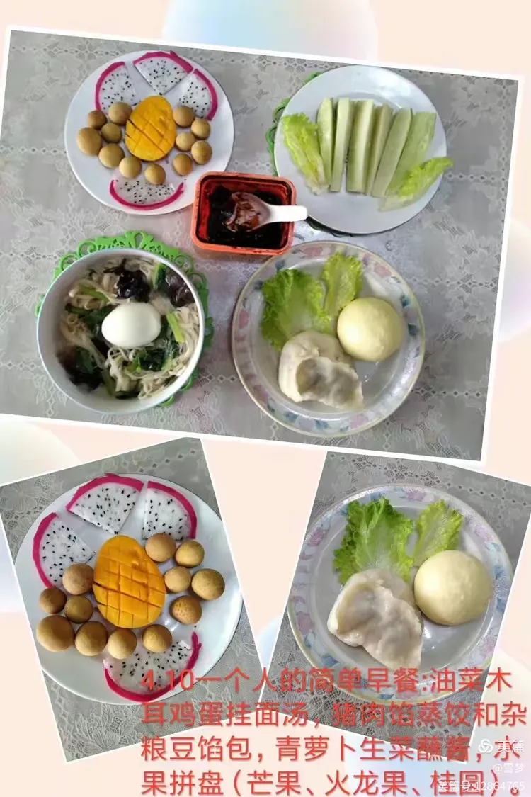 必备科技“菠萝德州辅助神器”作弊(透视)透视辅助-第2张图片