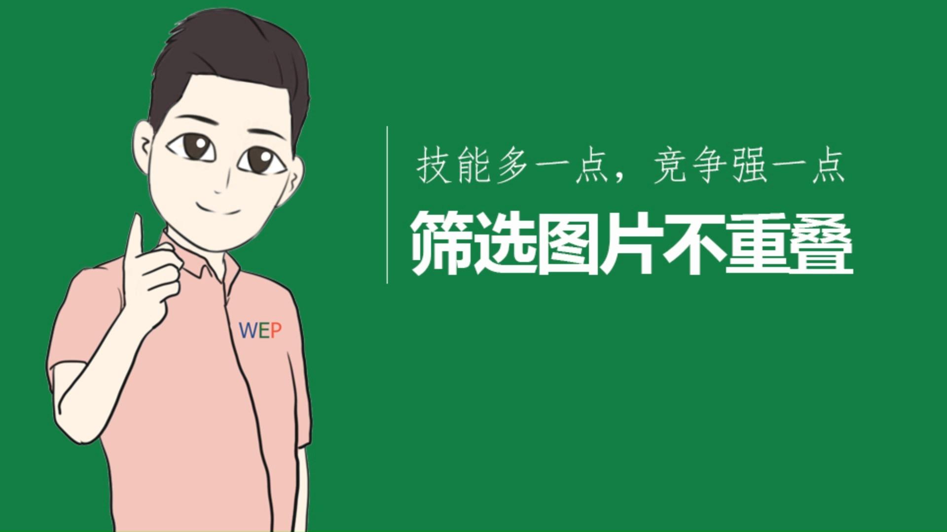 实测分享“wepoker有辅助吗”科技辅助神器手机版教程-第2张图片