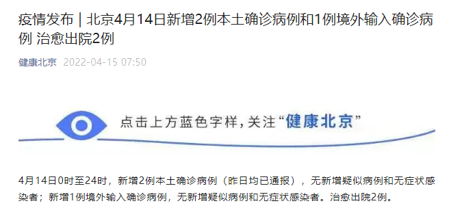 江苏昨日新增本土确诊2例.江苏昨日新增确诊病例12例-第1张图片
