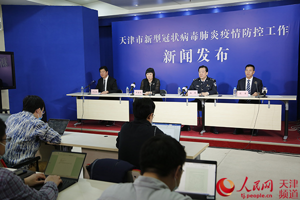 “天津多地调整风险等级” 天津风险地区划分最新2021？-第2张图片