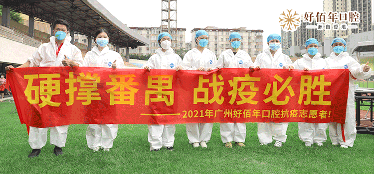 “郑州疫情最新通告今天” 郑州疫情新动态最新？-第1张图片
