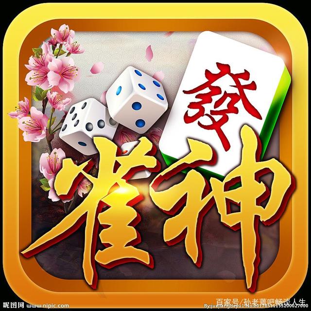 3分钟学会“大唐麻将河北版挂免费”透视挂!详细分享装挂步骤-第2张图片