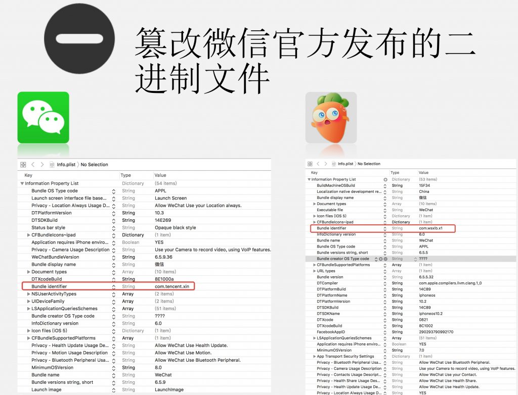 辅助开挂工具“微信链接斗牛开挂神器”详细开挂教程-第2张图片