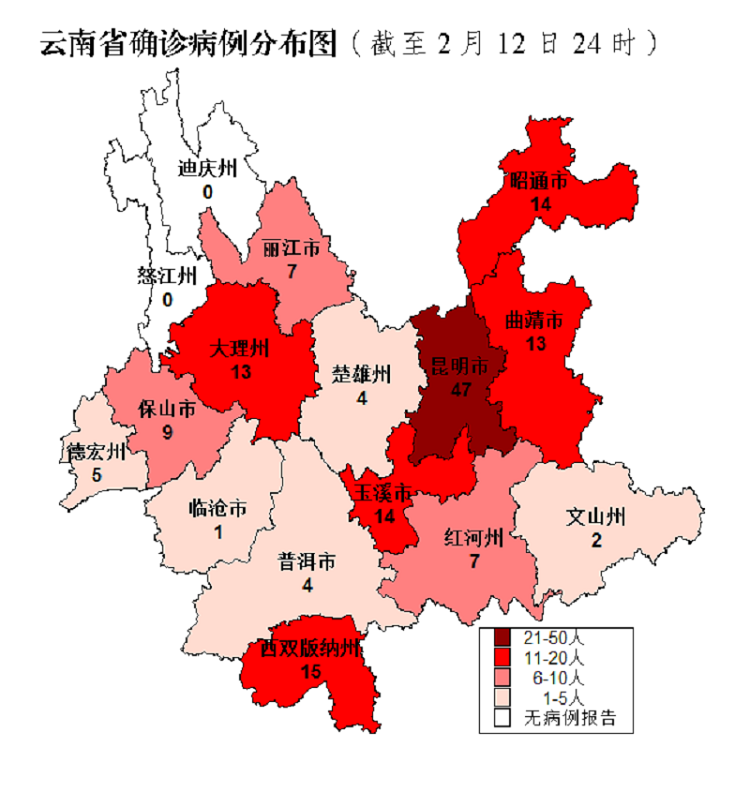 【31省区市增本土94例/31省增144例本土126例】-第3张图片