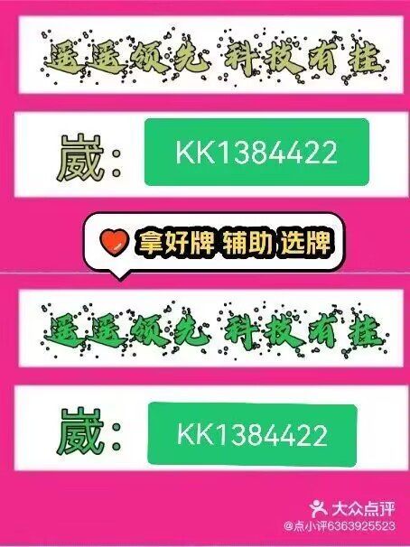 教程辅助“微乐亲友房免费开挂”掌握辅助功能必胜规则-第2张图片