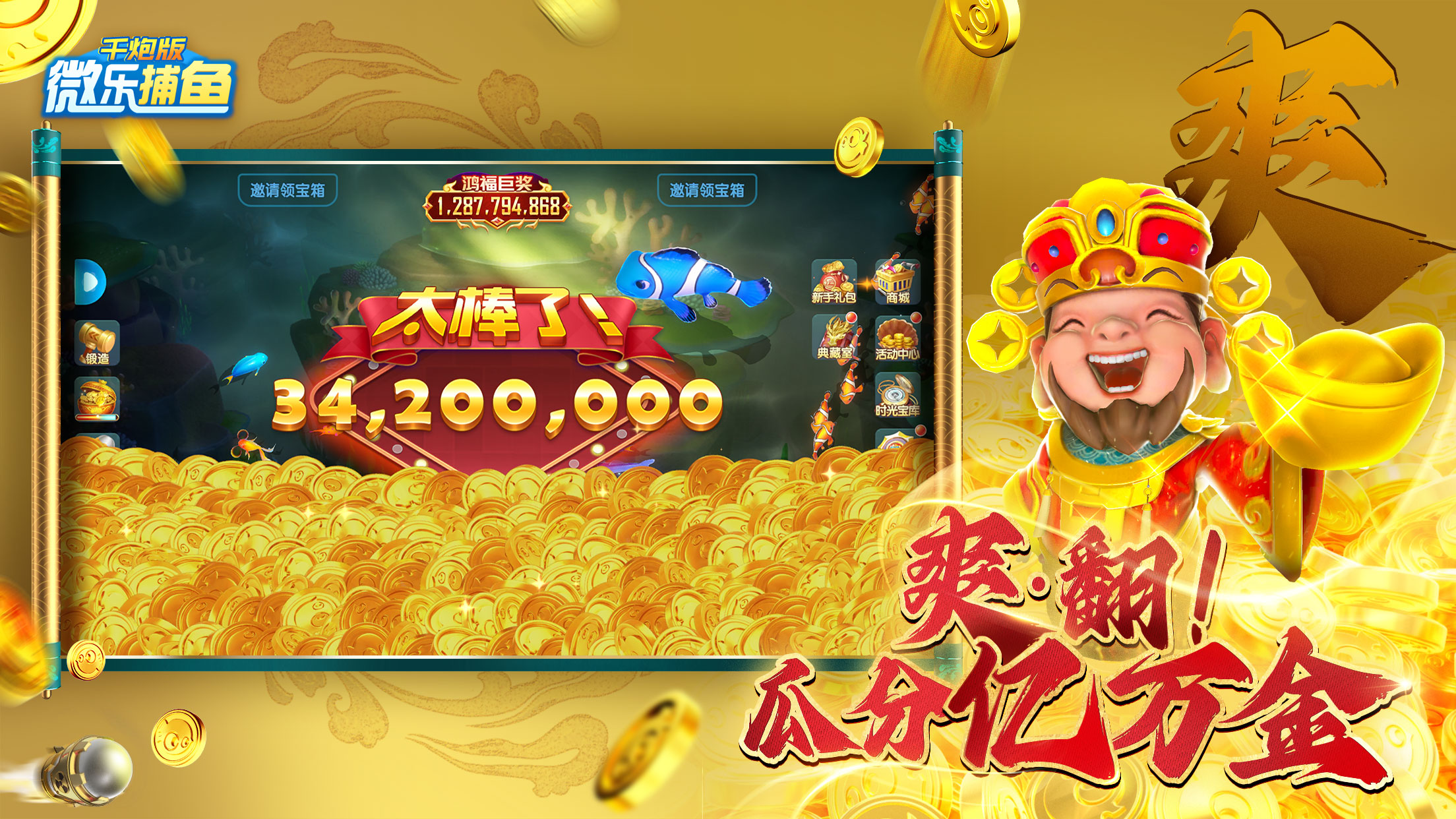 玩家辅助神器“微乐麻将万能开挂器通用版”(透视)开挂辅助脚本+详细开挂安装教程-第2张图片