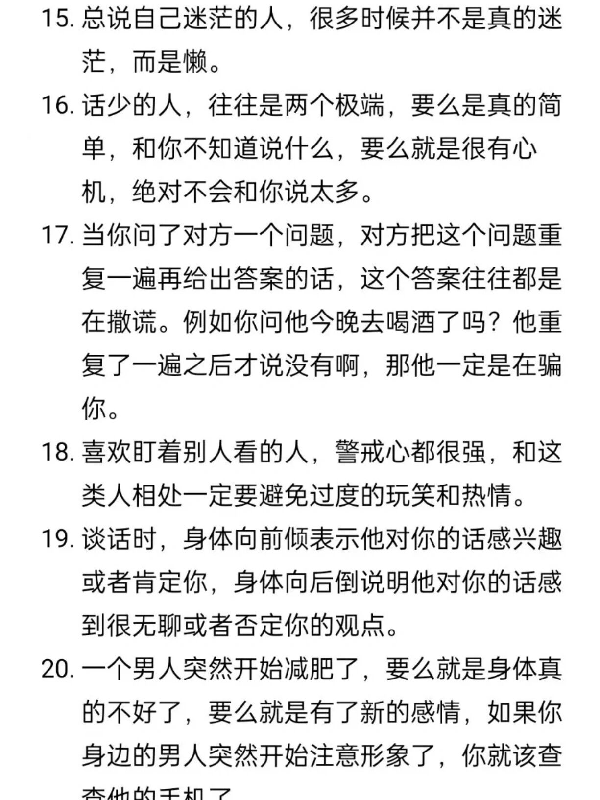 万能开挂辅助“手机牛牛外卦神器软件”开挂辅助详细步骤-第2张图片
