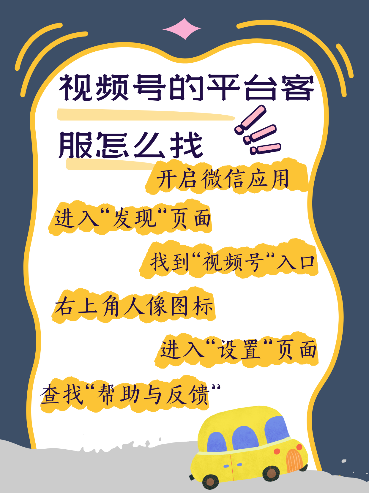 开挂辅助工具“微信小程序微乐斗地主免费挂	”开挂(透视)辅助神器-第2张图片