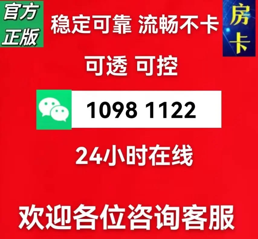 实操教程“微乐内蒙麻将万能开挂器(透视)”详细开挂玩法-第3张图片