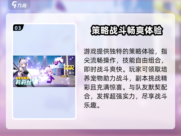 玩家必看教程“新道游智能辅助器”2026开挂教程步骤-第1张图片