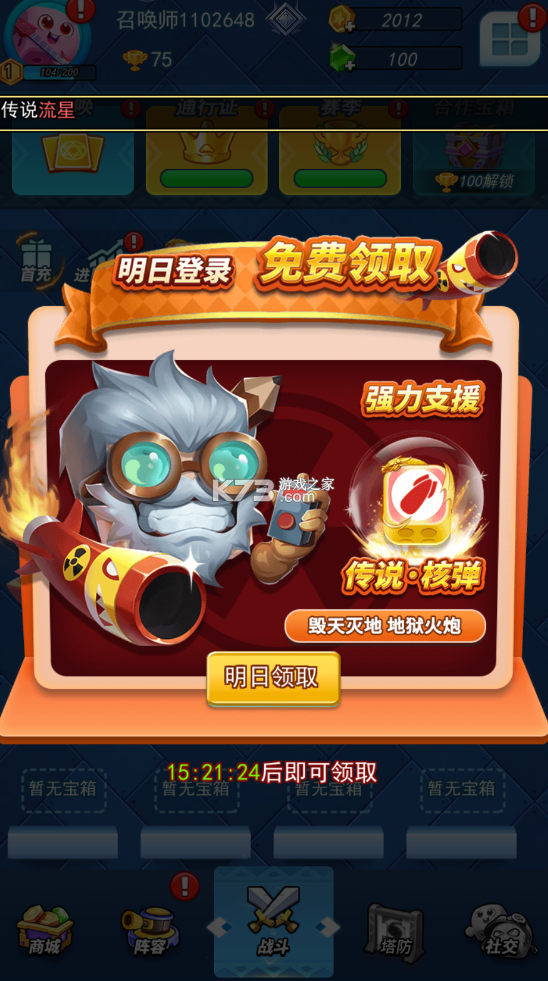 实测开挂辅助“欢乐竞技可以开挂吗”开挂辅助脚本+详细开挂安装教程-第3张图片