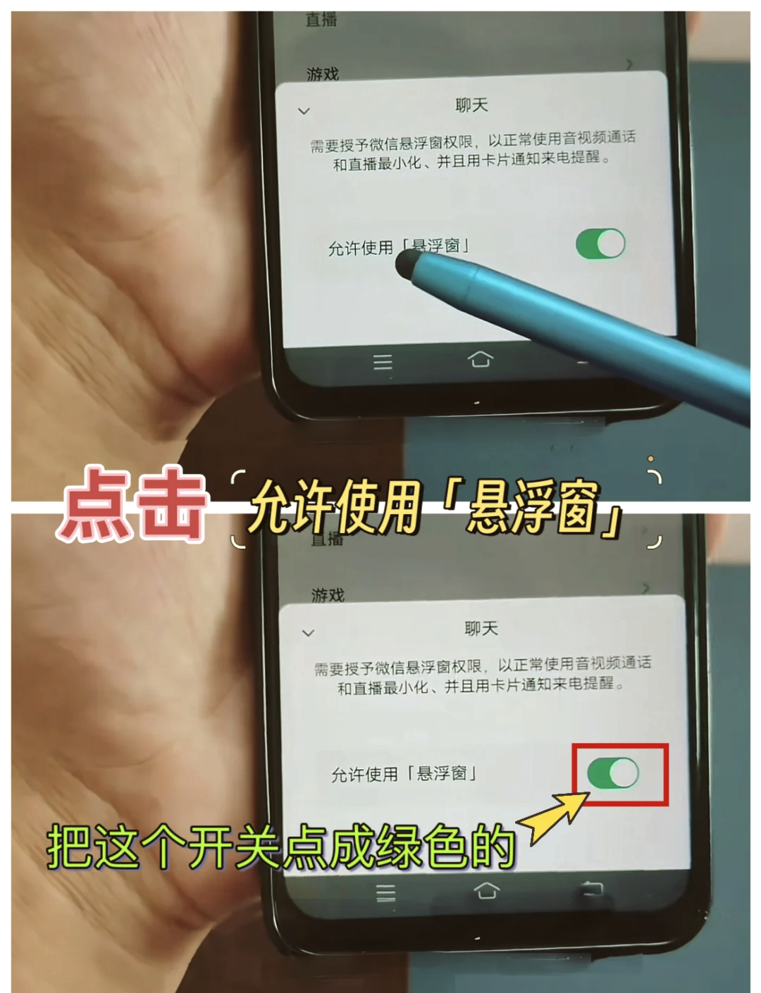 教程开挂辅助“微乐透视软件下载	”其实确实有挂-第3张图片