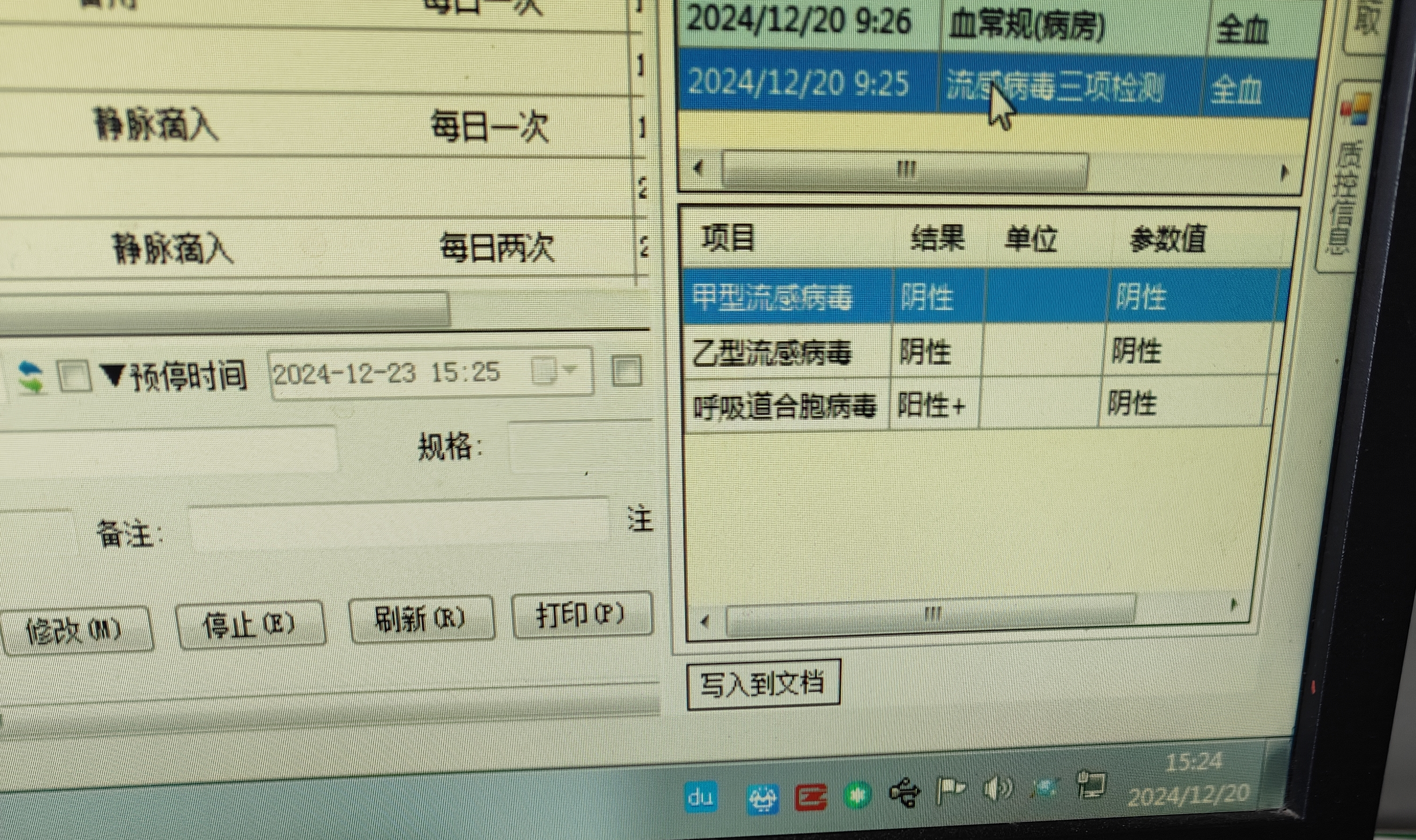 【上海1确诊病例感染德尔塔变异株/上海德尔塔病毒】-第2张图片