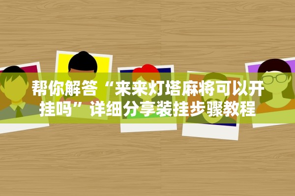 【31省新增本土2010例/31省份新增本土33例】-第2张图片