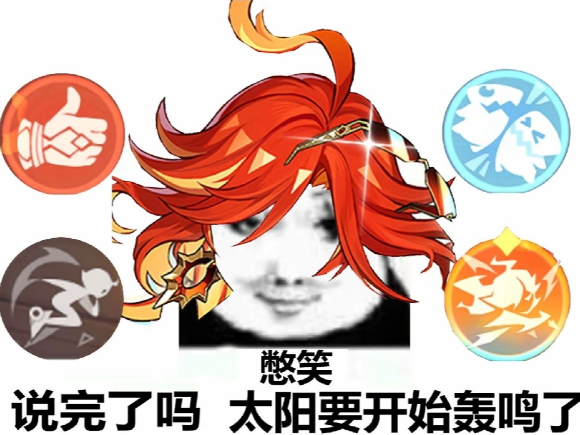 辅助开挂工具“火神金花挂有没有”科技辅助神器手机-第3张图片