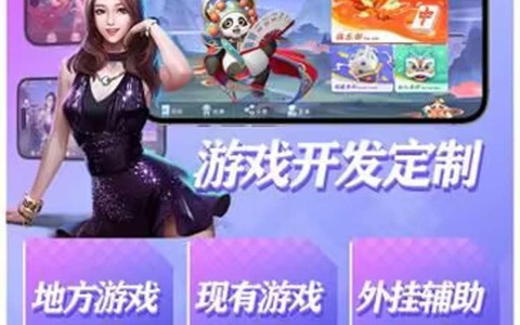 玩家必读“天天黄石麻将可以开挂吗	”开挂(透视)辅助教程-第2张图片
