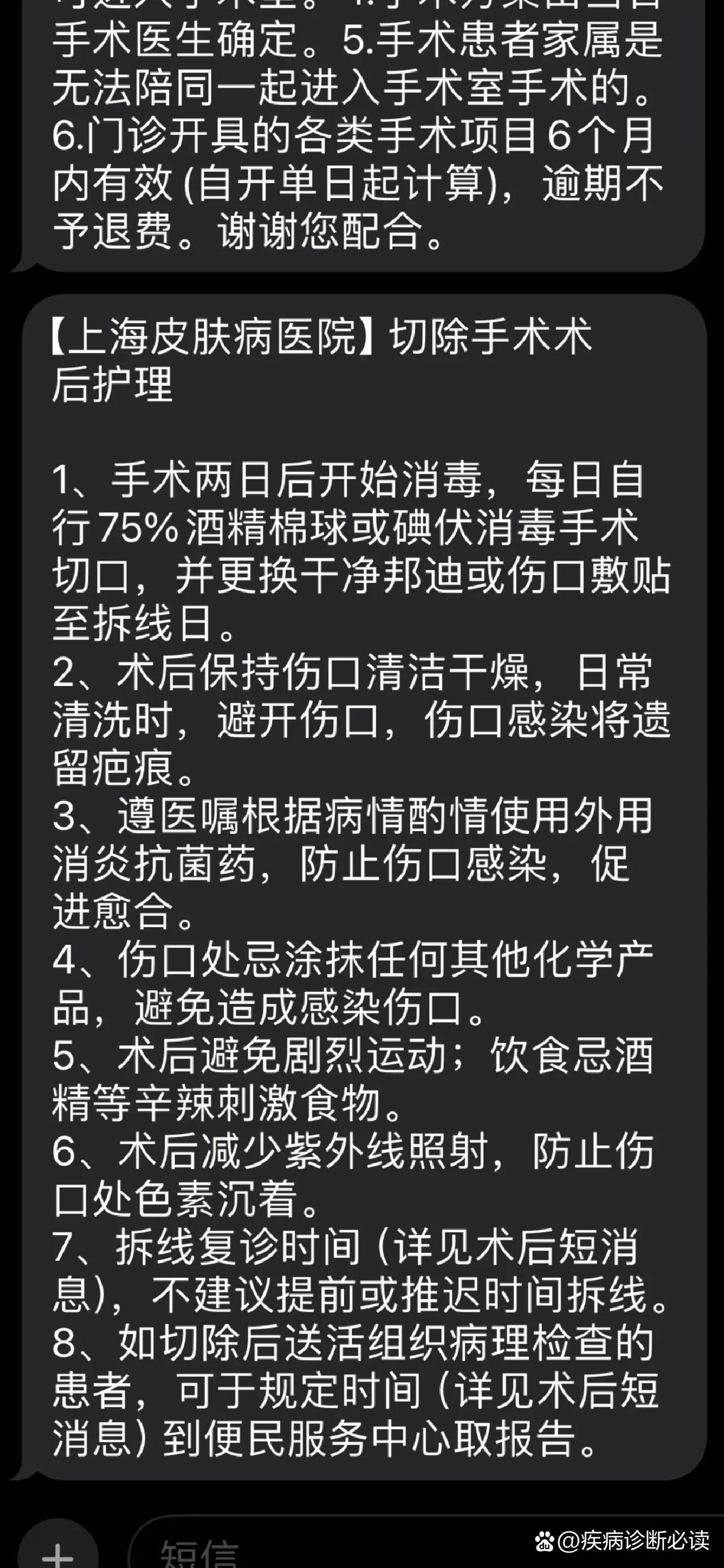 上海新增5例境外输入.上海新增1例境外输入病例-第2张图片