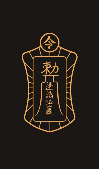 必学教你安装“手机麻将机必赢怎么设置”(透视)开挂辅助脚本+详细开挂安装教程-第2张图片