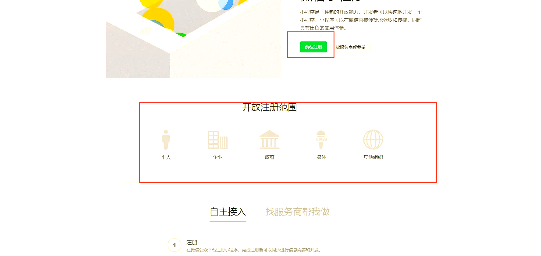 18秒详论!微乐河北麻将小程序万能挂免费版”详细分享装挂步骤教程-第2张图片