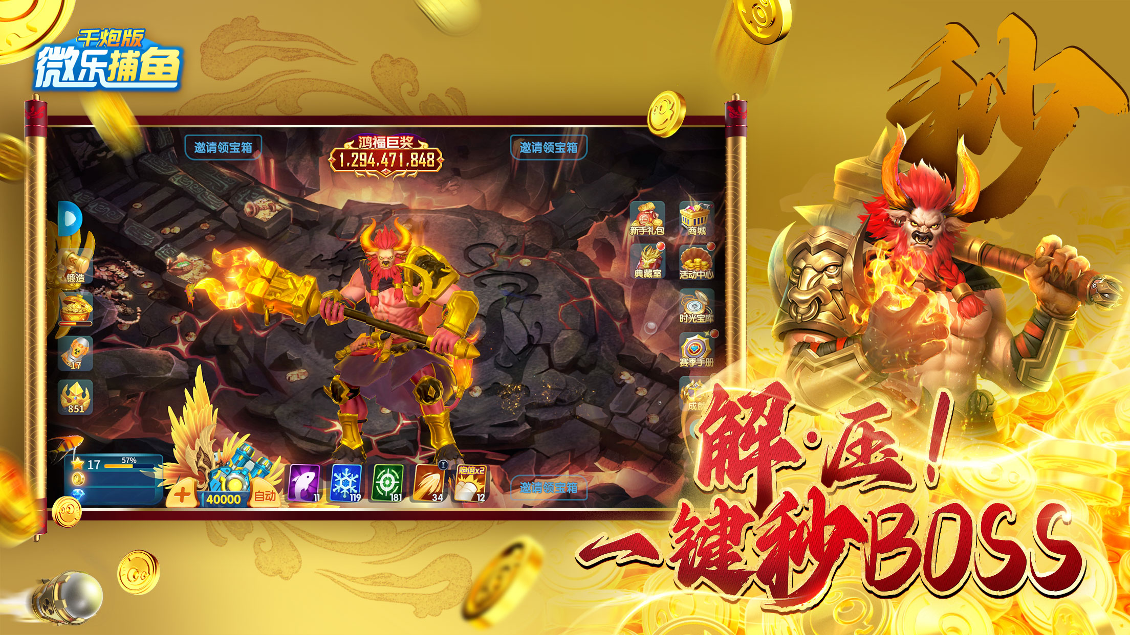 玩家辅助神器“微乐内蒙古麻将开挂神器”开挂辅助脚本+详细开挂-第3张图片