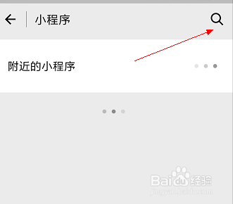 玩家必搜“微信小程序微乐山西麻将开挂”通用版下载教程！-第1张图片