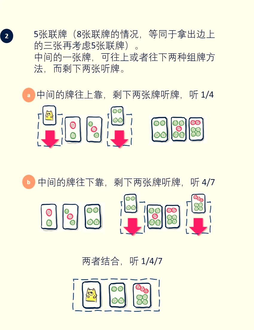 安装程序教程“微乐龙江麻将开挂神器下载”详细透视辅助教程官方正版下载-第2张图片