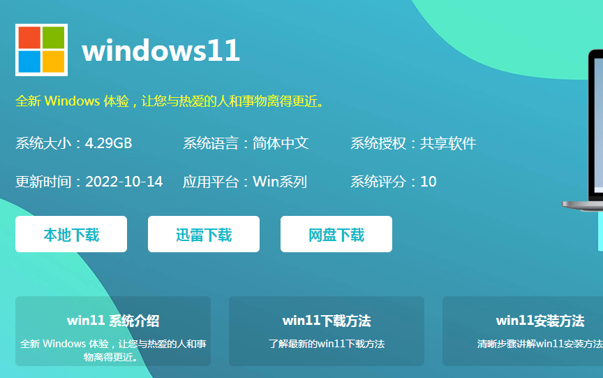 安装程序教程“微乐龙江麻将开挂神器下载”详细透视辅助教程官方正版下载-第3张图片