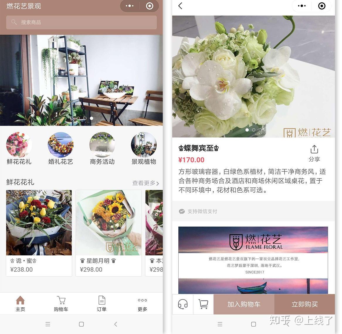 教程分享“微信小程序跑得快免费挂”详细分享装挂步骤教程-第2张图片