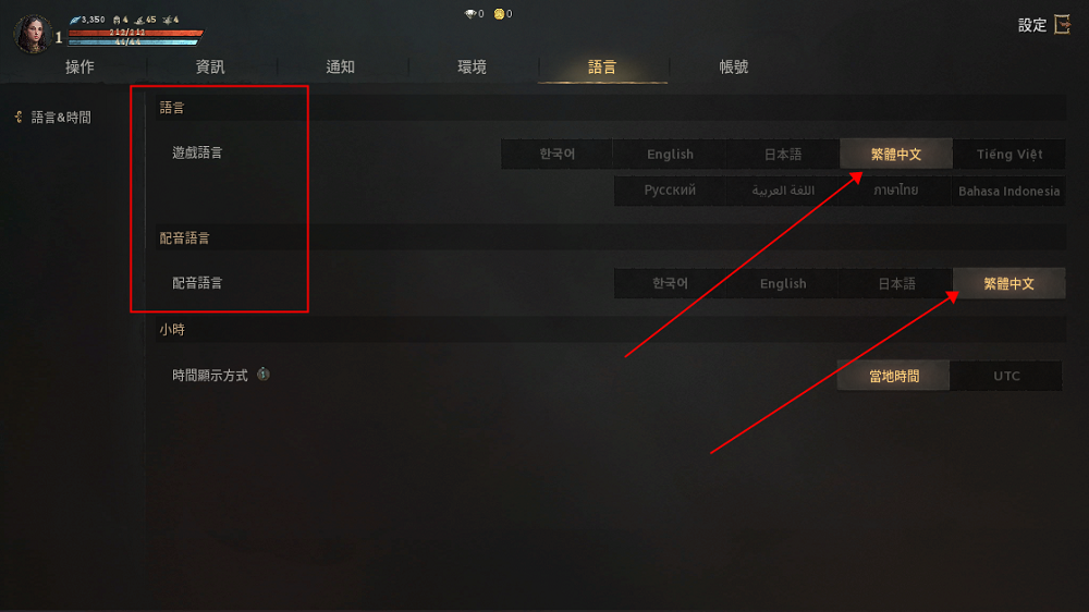 [教程经验]WEpoker辅助器”详细分享装挂步骤-第1张图片