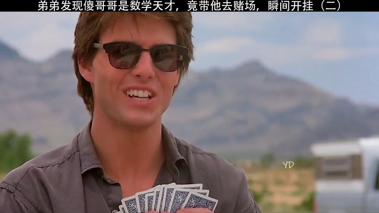 教程开挂辅助“决胜麻将开挂神器软件”(透视挂)辅助透视教程-第2张图片