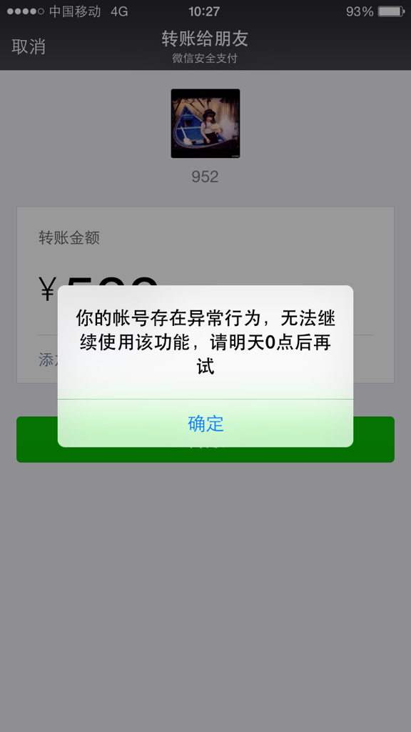 玩家实测“微信微乐卡五星透视挂”详细透视辅助教程-第3张图片