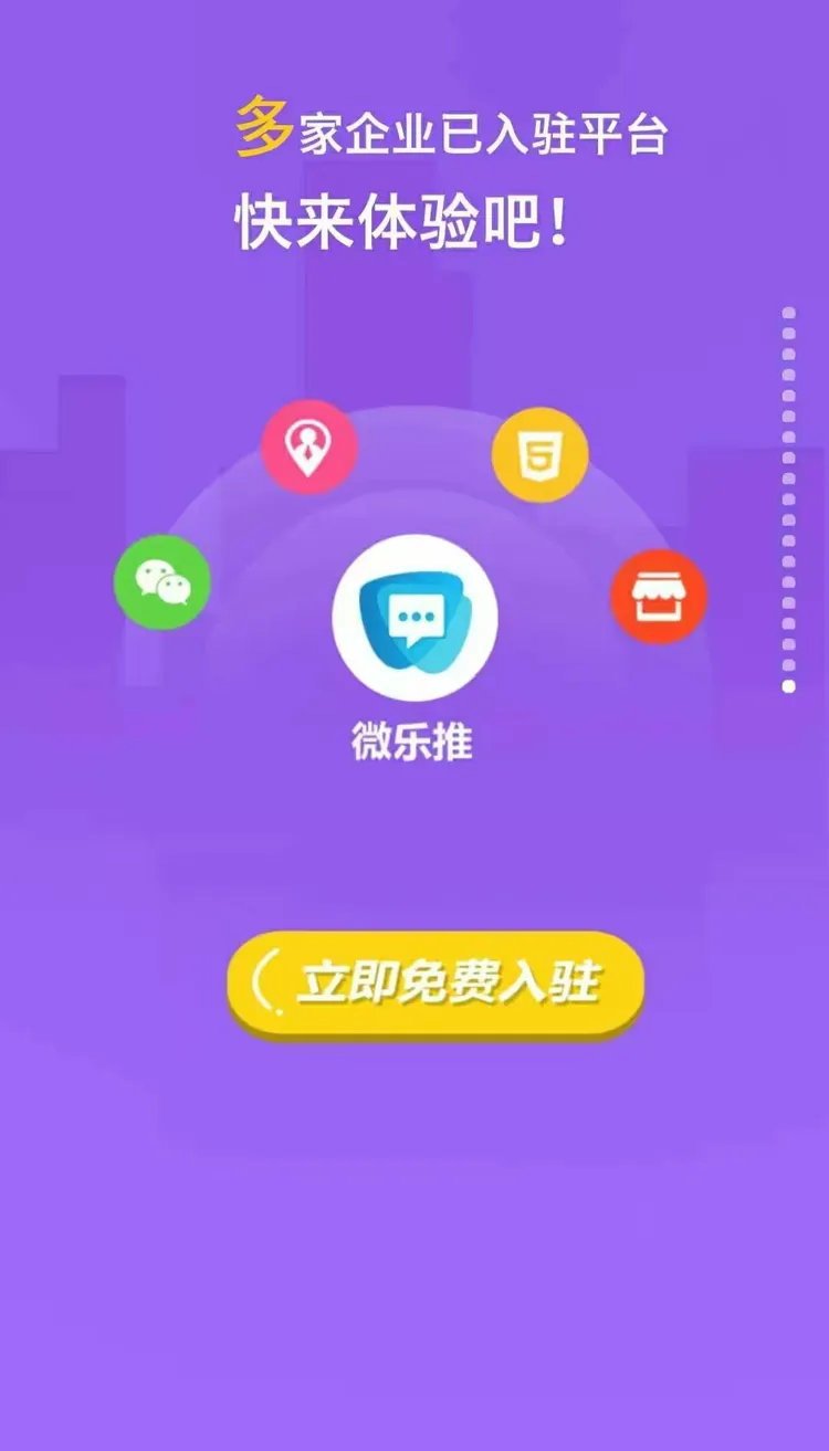 玩家实测“微信微乐卡五星透视挂	”详细透视辅助教程-第2张图片