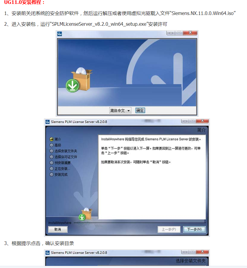 安装程序教程“手机玩呗麻将有挂吗	”通用版下载教程！-第2张图片