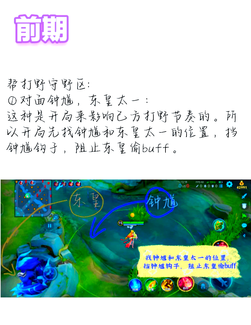 玩家辅助神器：“新二号大厅透视挂”开挂辅助脚本+详细开挂-第3张图片