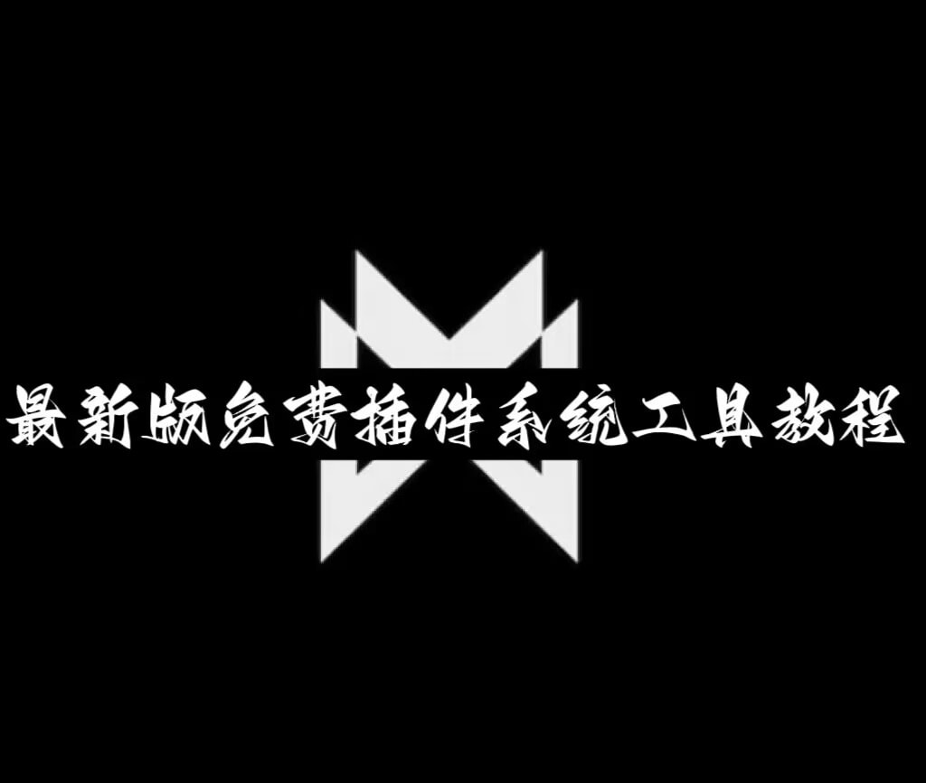 实测教程“微乐小程序万能开挂器免费”开挂(透视)辅助教程-第3张图片