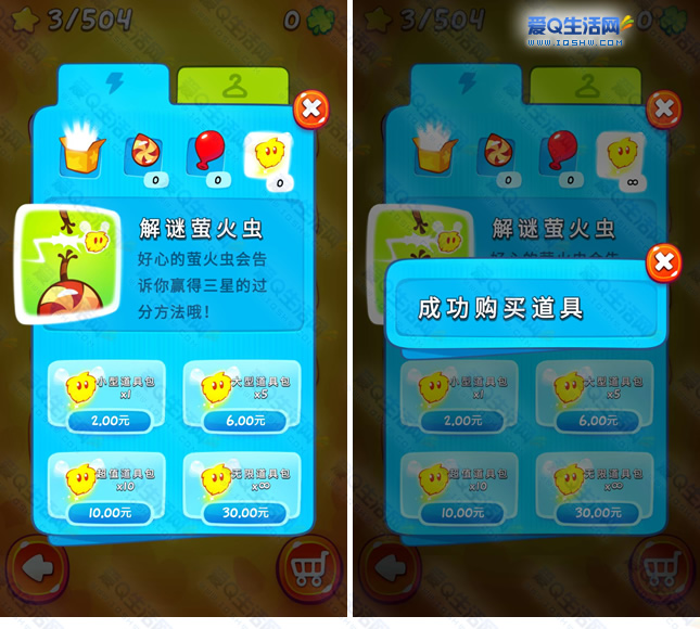 [教程经验]手机十三水透视开挂”详细透视教程-第2张图片