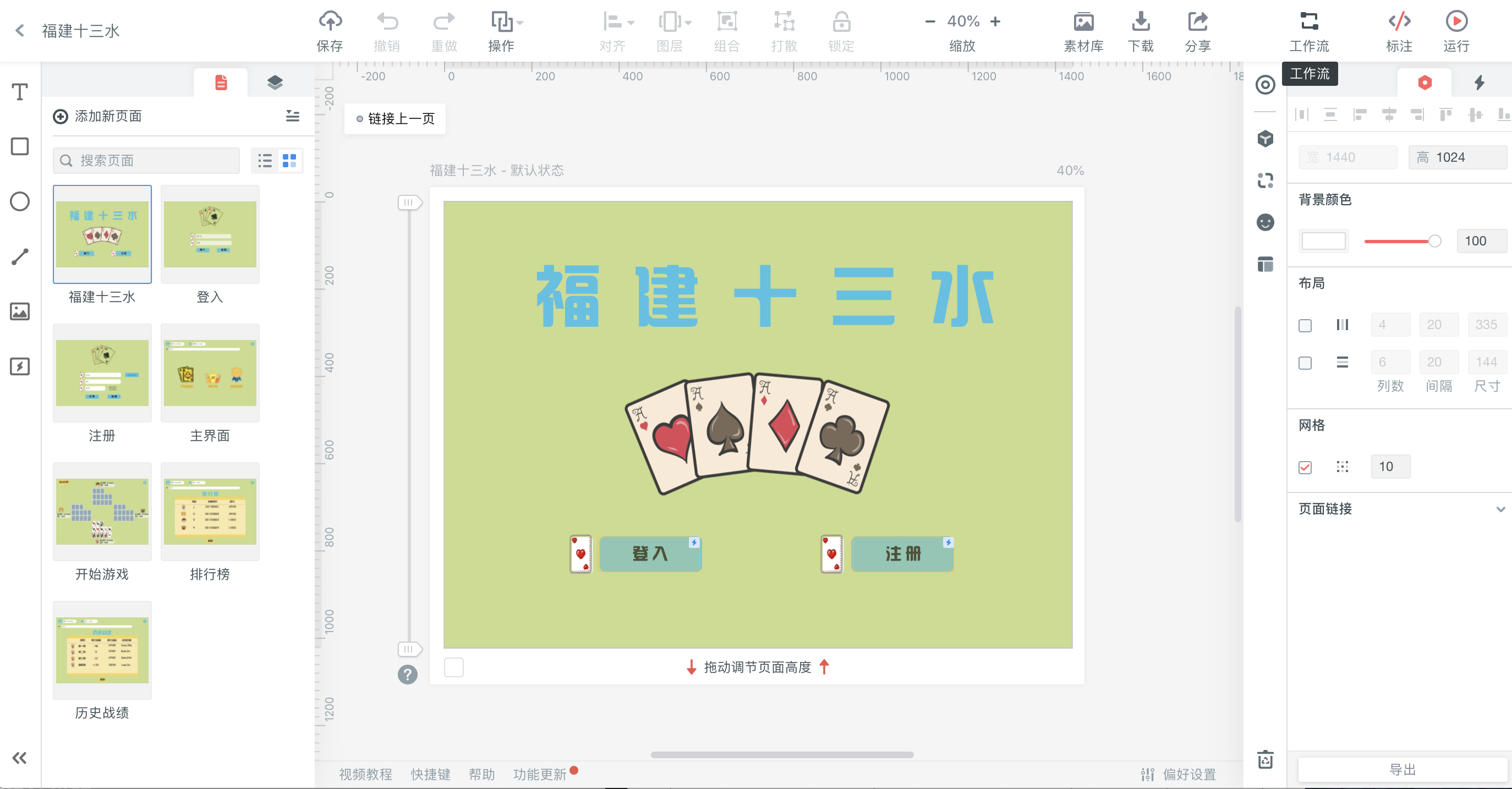 [教程经验]手机十三水透视开挂”详细透视教程-第3张图片
