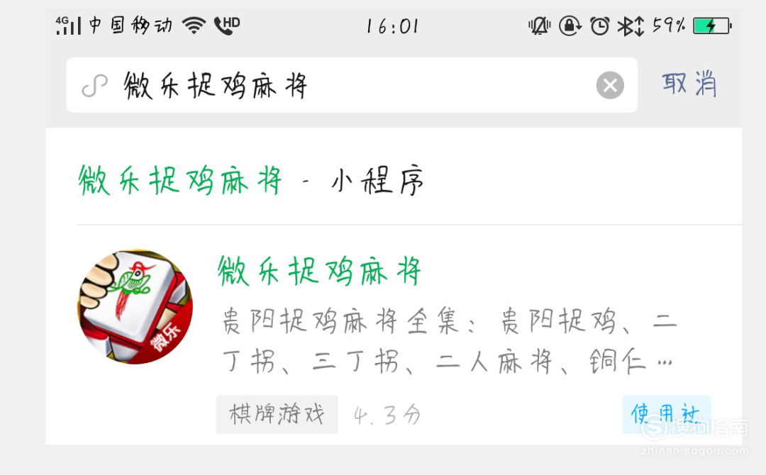 教程开挂辅助“微信小程序牵手跑得快万能开挂器”详细开挂安装教程-第3张图片