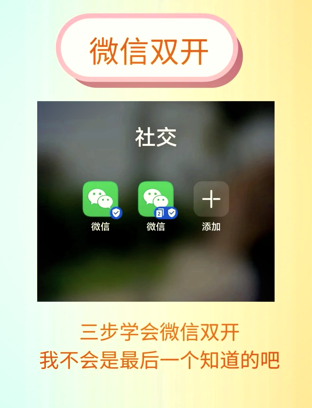 教程开挂辅助“微信小程序牵手跑得快万能开挂器	”详细开挂安装教程-第2张图片