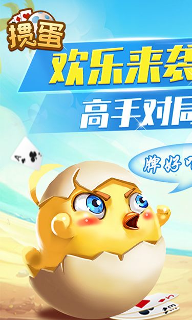 实测开挂辅助：“德扑之星辅助购买”(曝光透视必备猫腻)-第2张图片