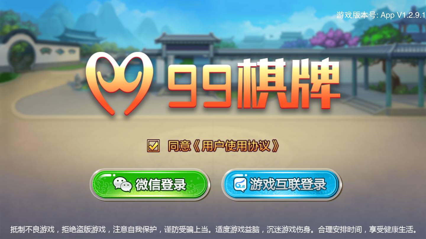 实测开挂辅助：“德扑之星辅助购买”(曝光透视必备猫腻)-第3张图片