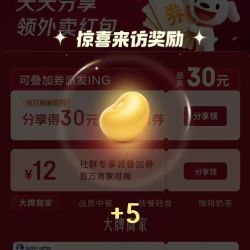 分享实测“天天河北麻将有挂吗	”(作弊)辅助透视教程-第1张图片