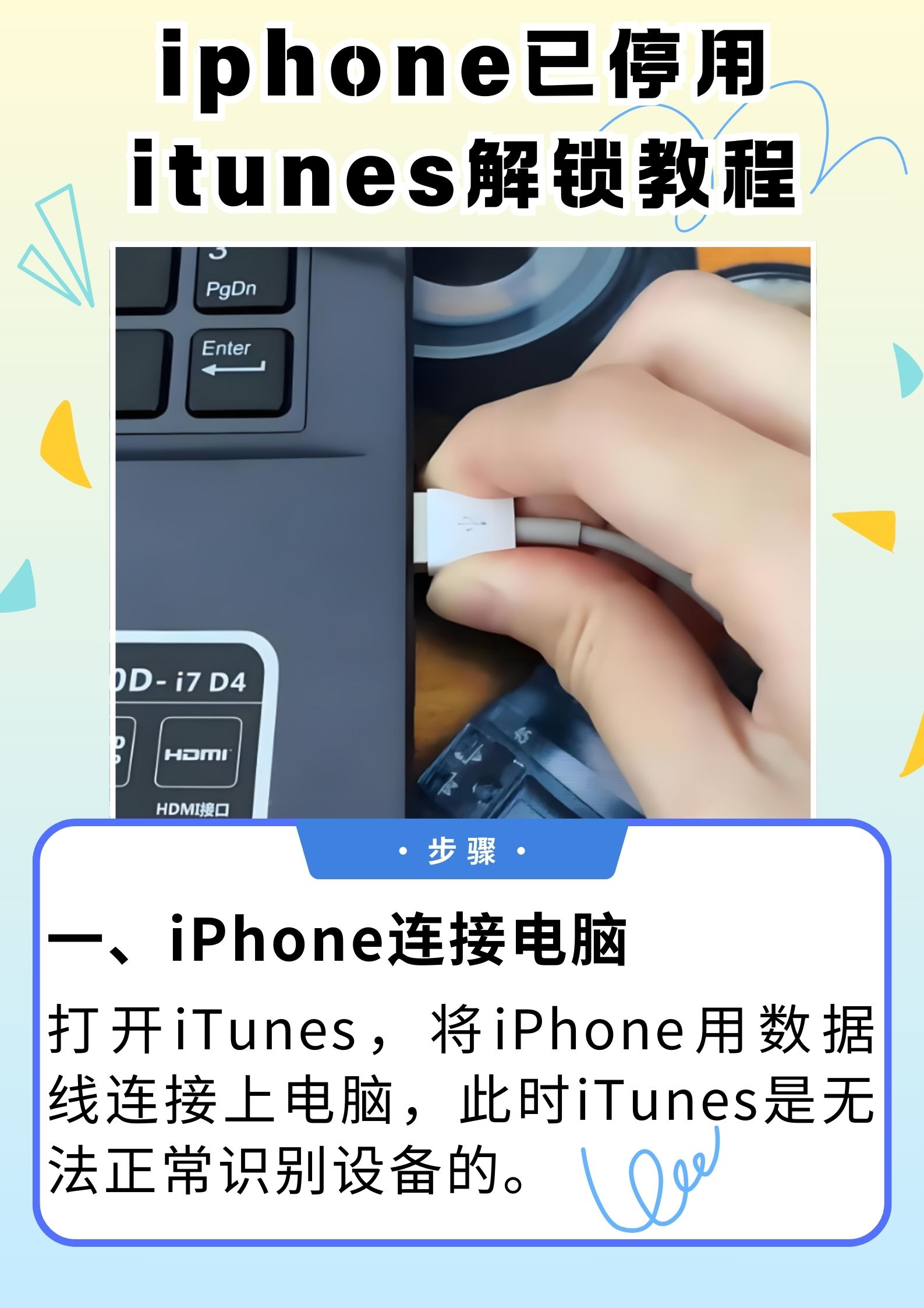 必看教程“欢乐情怀究竟可以开挂吗	”详细辅助软件教程-第2张图片